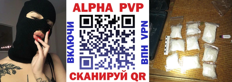 ОМГ ОМГ ССЫЛКА  Нерчинск  A-PVP СК  закладки 