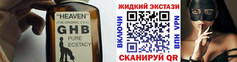 Бутират BDO продажа наркотиков Нерчинск