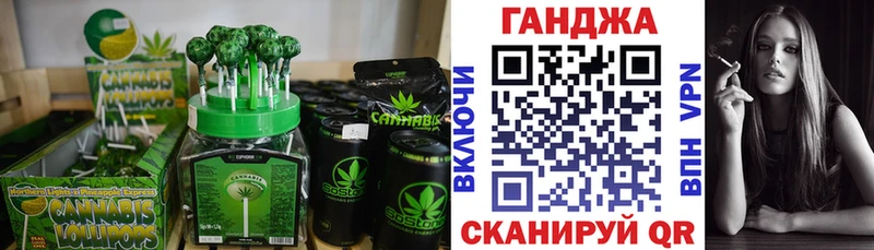 Печенье с ТГК конопля  Нерчинск 
