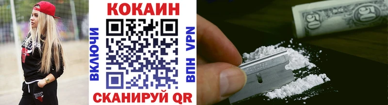 КОКАИН 98%  Нерчинск 