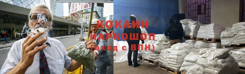 КОКАИН VHQ Нерчинск