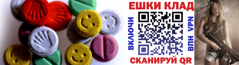 ЭКСТАЗИ TESLA Нерчинск