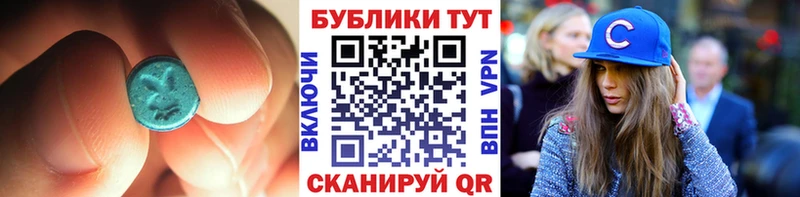 Ecstasy бентли  Нерчинск 