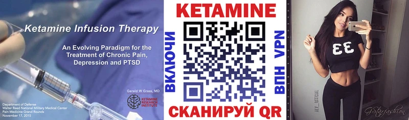 Кетамин ketamine  Нерчинск 