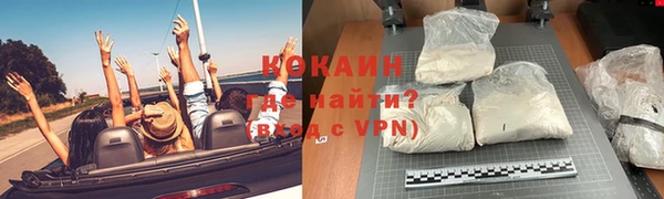 кокаин Вязьма