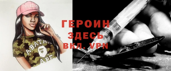 дурь Навашино