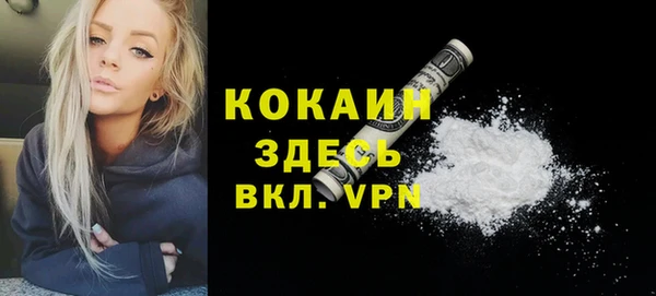 тгк Надым