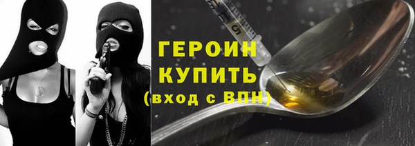 дурь Навашино