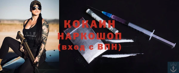 МДМА Бронницы
