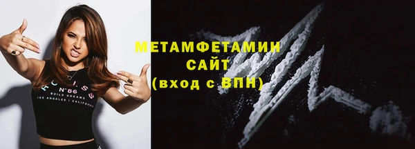 тгк Надым