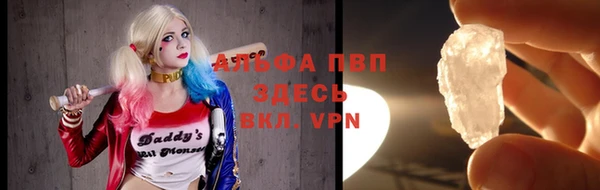 тгк Надым