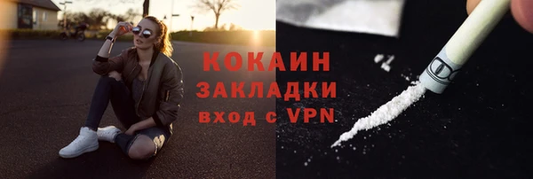 тгк Надым