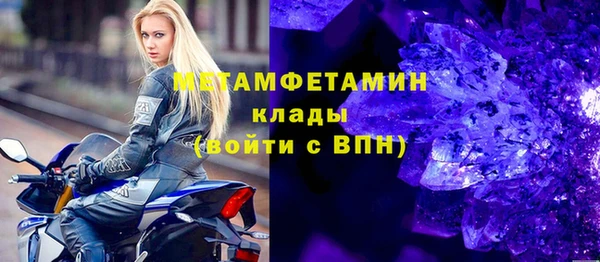 скорость Нефтекумск