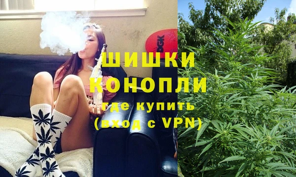 марихуана Нефтегорск