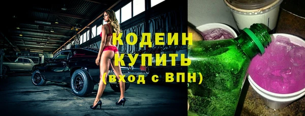 марки nbome Чита