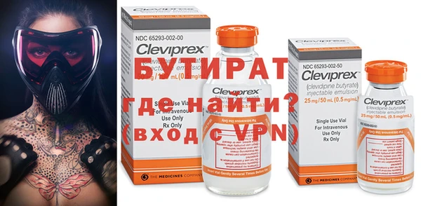 марихуана Нефтегорск