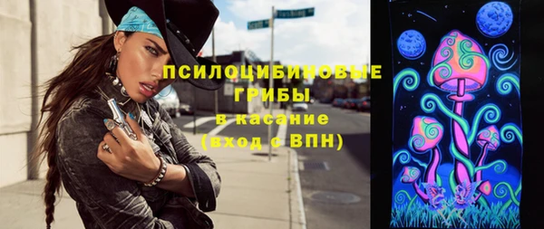 марихуана Нефтегорск