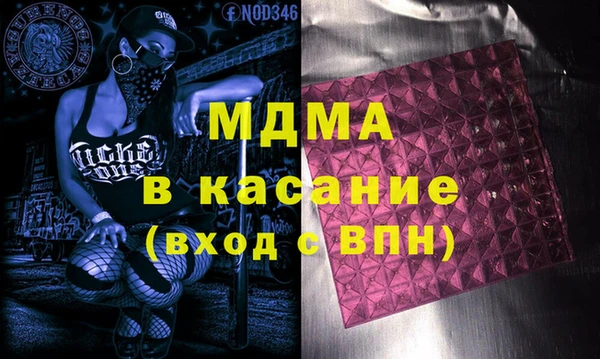 тгк Надым