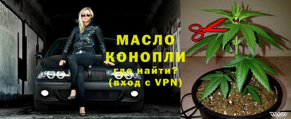 трава Баксан