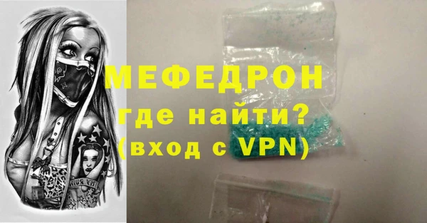 марихуана Нефтегорск
