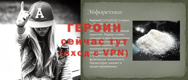 тгк Надым