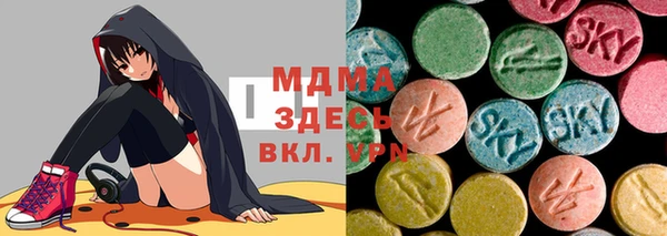 марихуана Нефтегорск