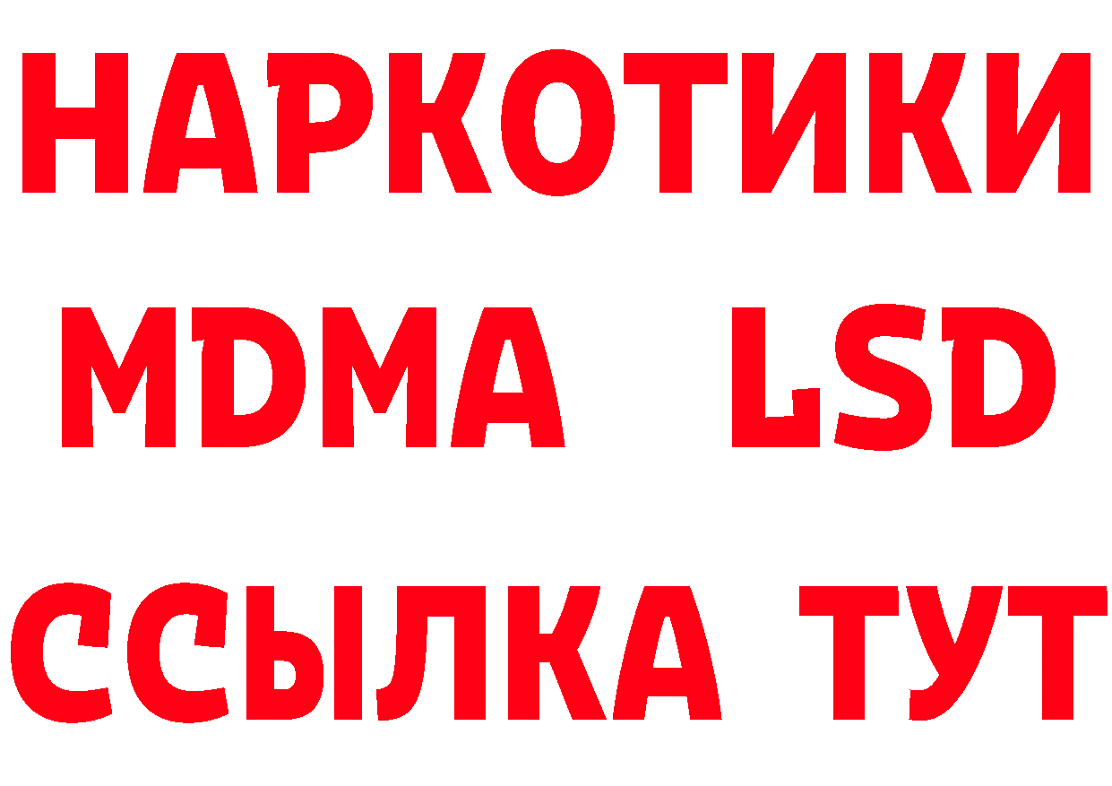 БУТИРАТ 99% tor нарко площадка KRAKEN Нерчинск