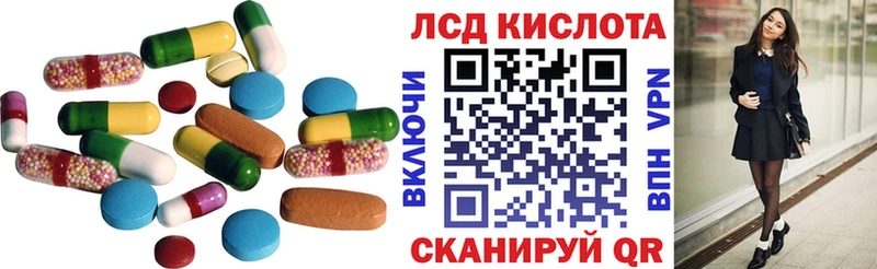 где купить наркотик  omg сайт  ЛСД экстази ecstasy  Нерчинск 