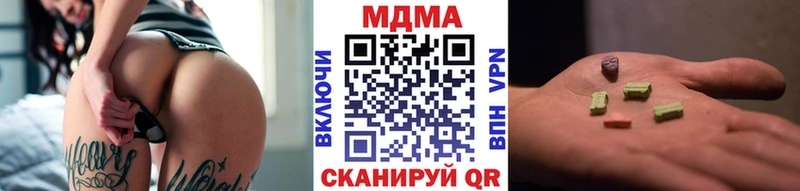 MDMA crystal  Нерчинск 