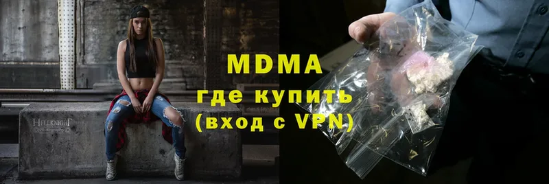 shop клад  MEGA ССЫЛКА  MDMA кристаллы  Нерчинск  наркота 