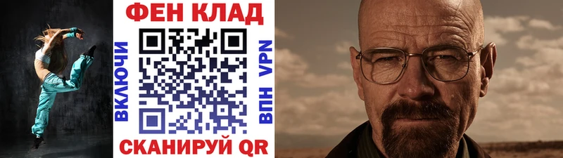 хочу   Нерчинск  МЕТАМФЕТАМИН мет 
