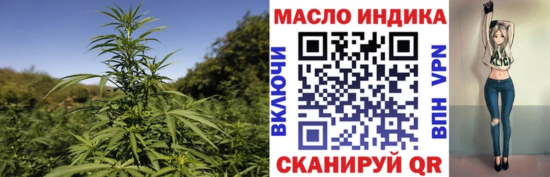 Дистиллят ТГК жижа  даркнет сайт  Нерчинск 